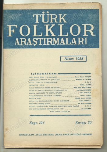 tfad_1958-1(105)