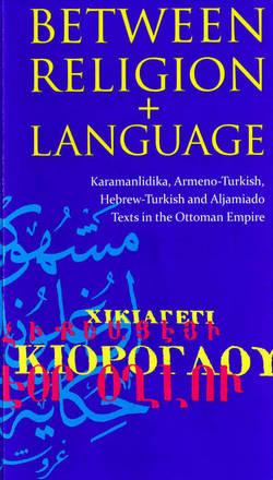 Between Religion and Language